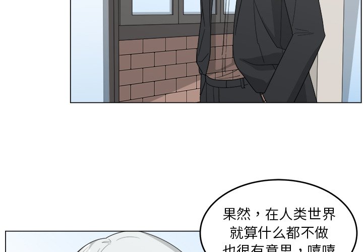 第14話 - 第2张