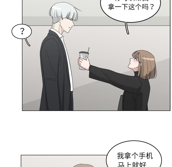 第14話 - 第20张