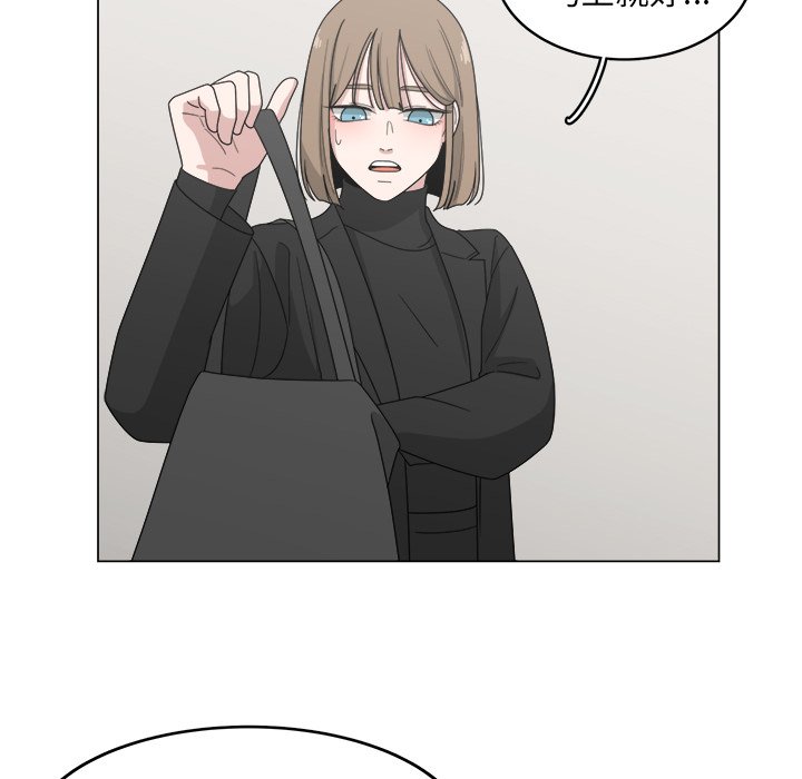 第14話 - 第21张