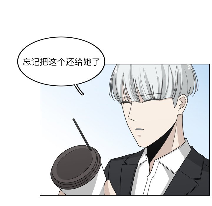 第14話 - 第26张