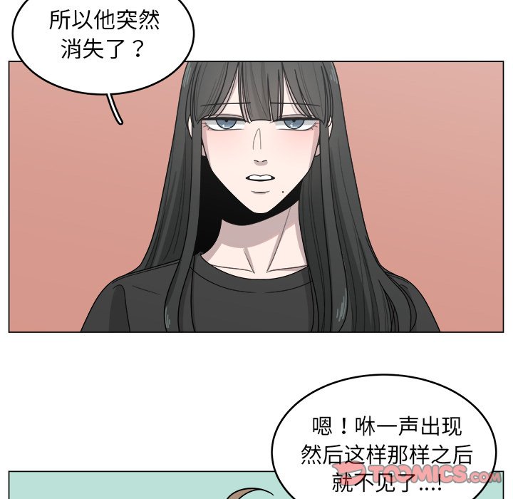 第14話 - 第29张
