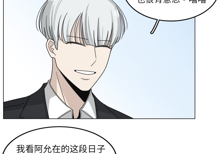 第14話 - 第3张