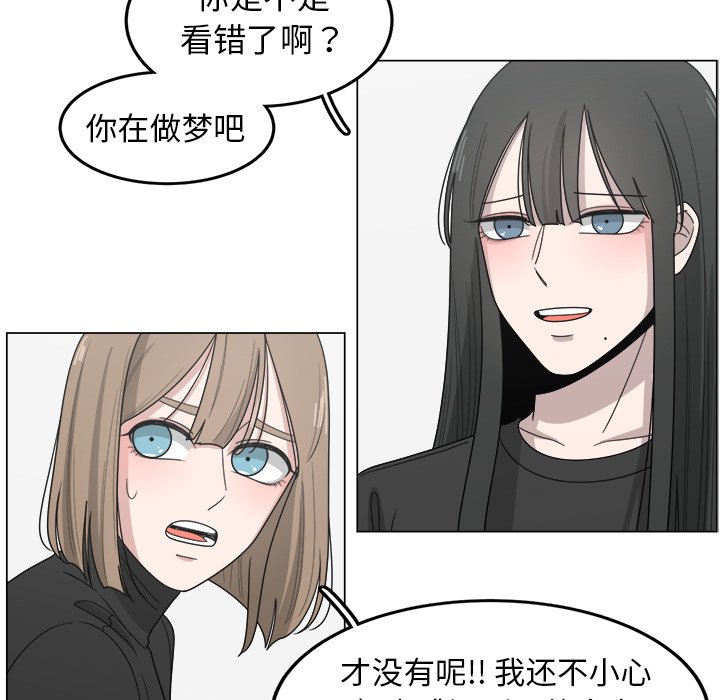 第14話 - 第31张