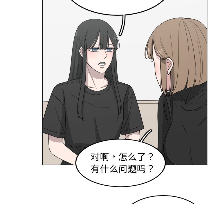 第14話 - 第38张