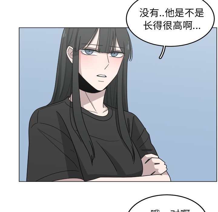 第14話 - 第39张