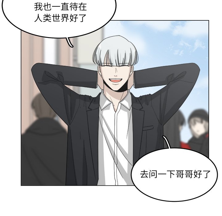 第14話 - 第4张