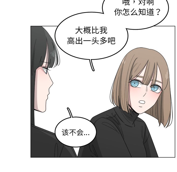 第14話 - 第40张
