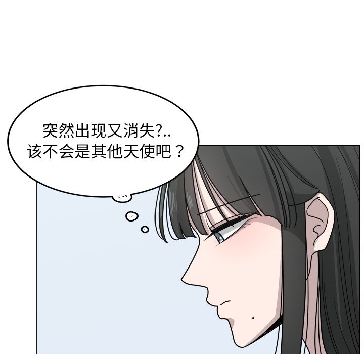 第14話 - 第41张