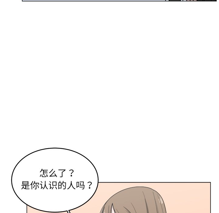 第14話 - 第42张