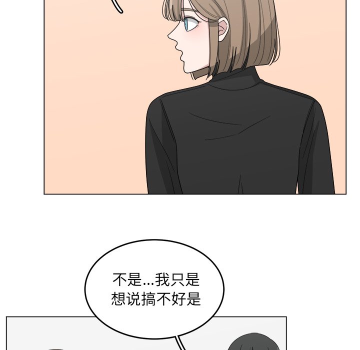第14話 - 第43张