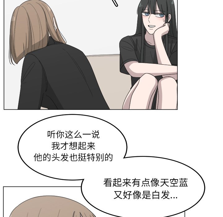 第14話 - 第44张