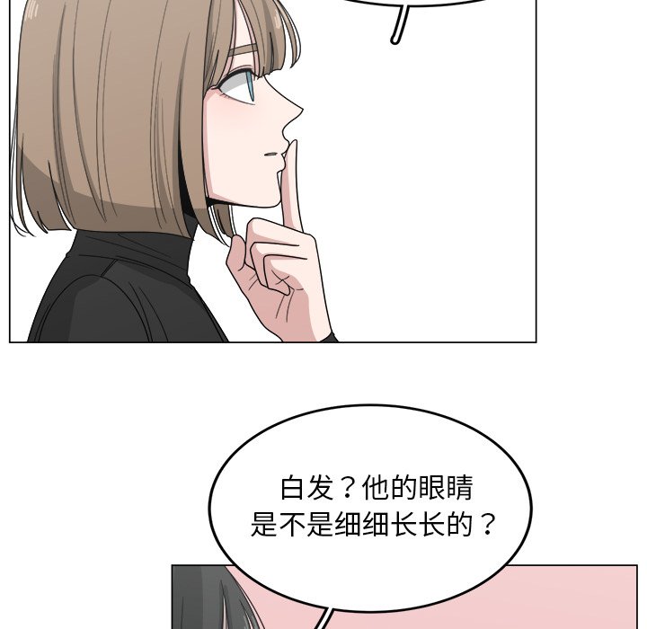 第14話 - 第45张