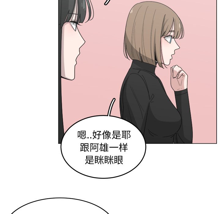 第14話 - 第46张