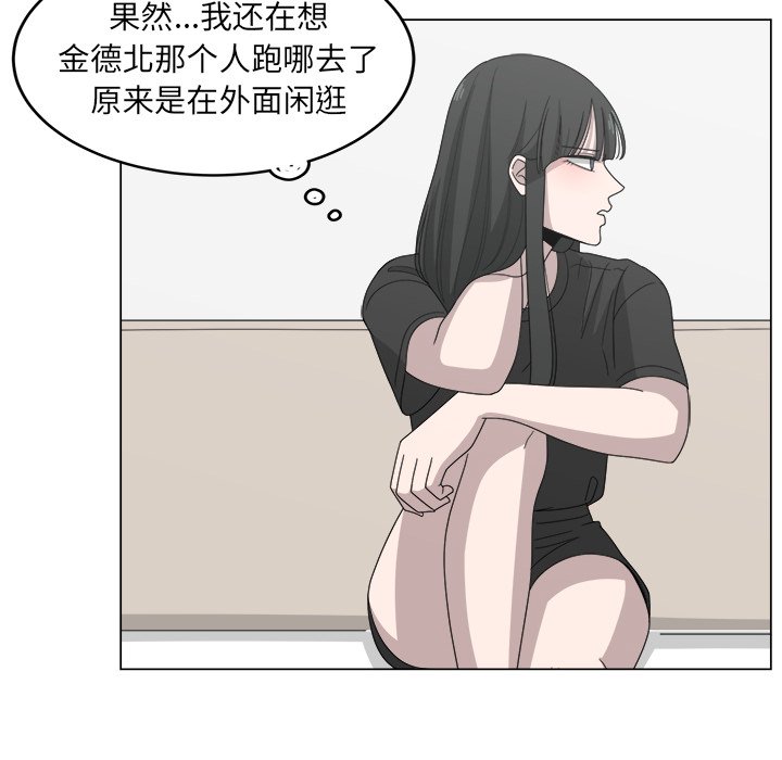 第14話 - 第47张