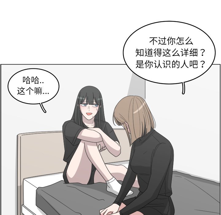 第14話 - 第48张