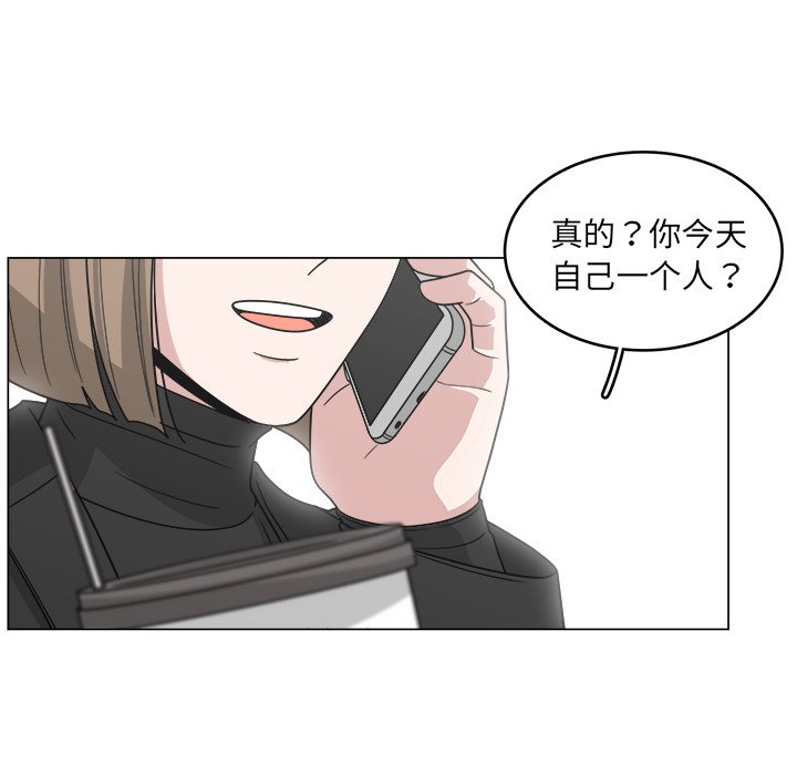 第14話 - 第5张