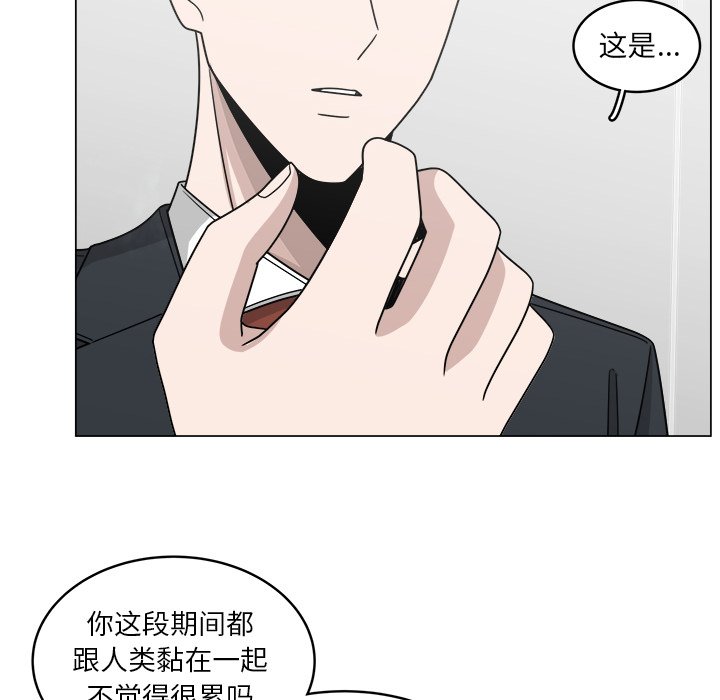 第14話 - 第51张