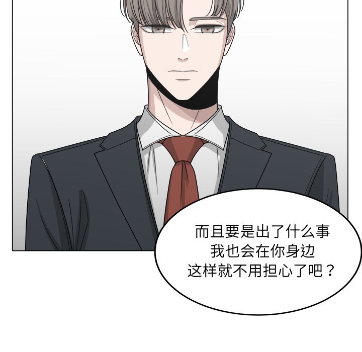 第14話 - 第54张
