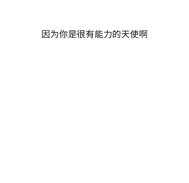 第14話 - 第55张