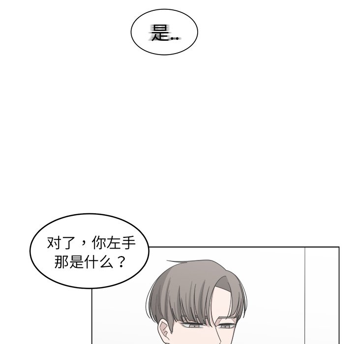 第14話 - 第56张