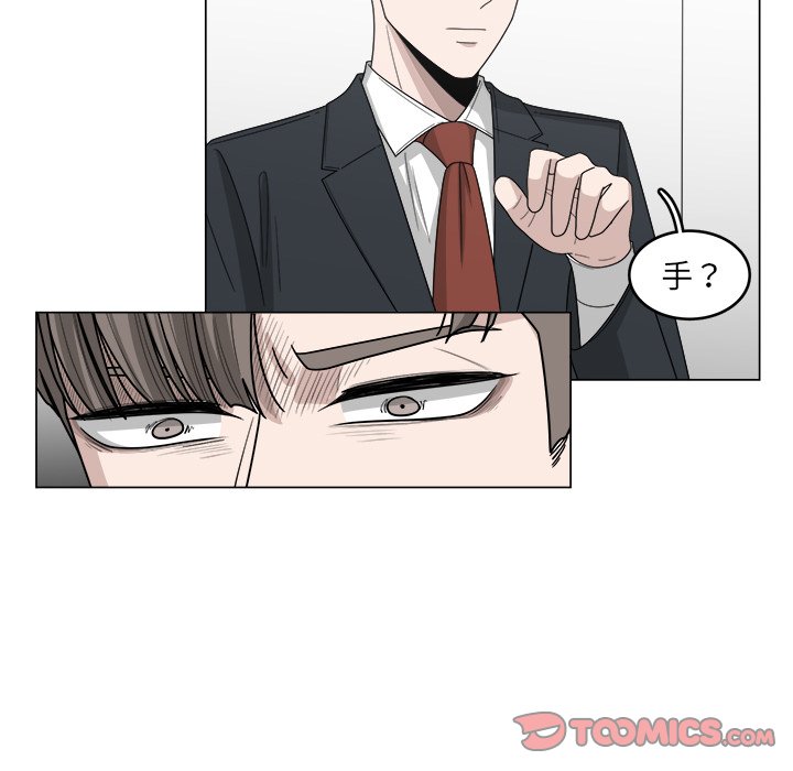 第14話 - 第57张