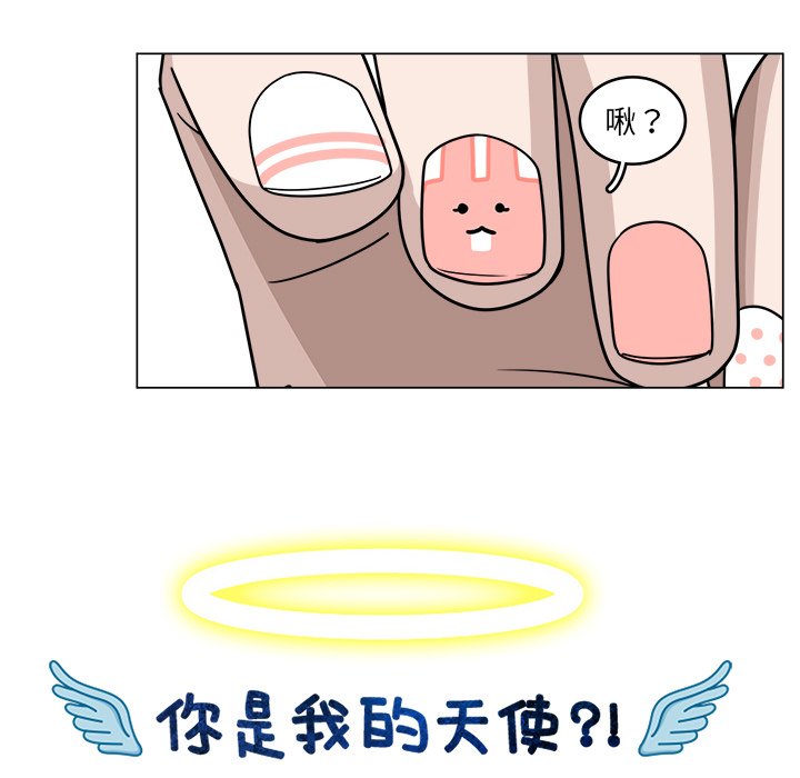 第14話 - 第59张