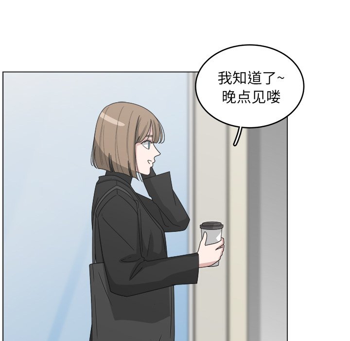 第14話 - 第6张