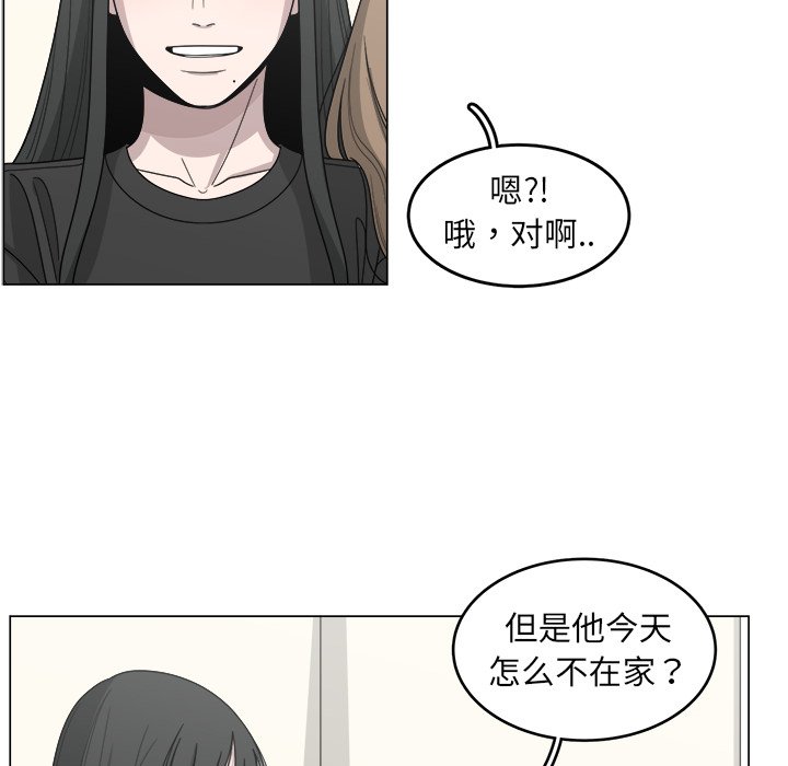 第14話 - 第62张