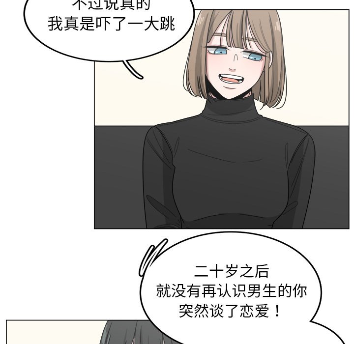 第14話 - 第64张