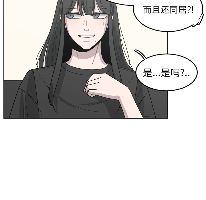 第14話 - 第65张