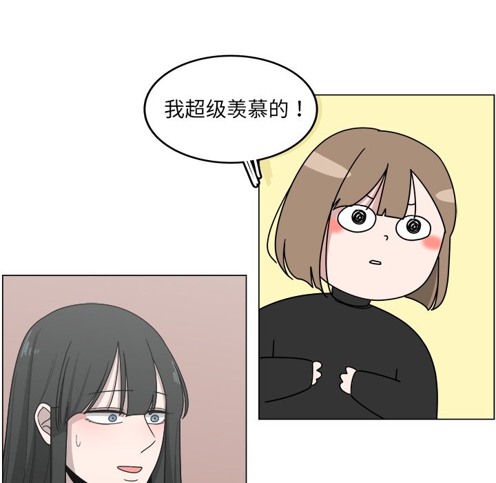 第14話 - 第67张