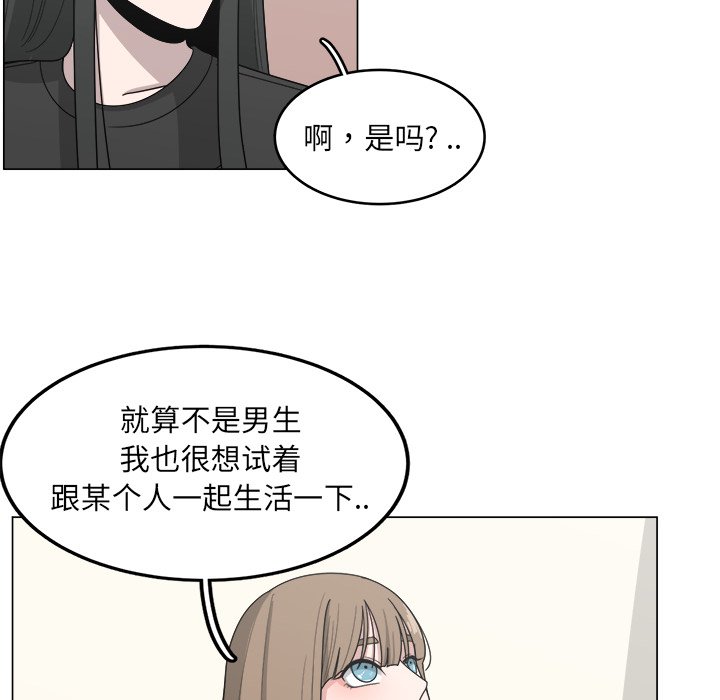 第14話 - 第68张