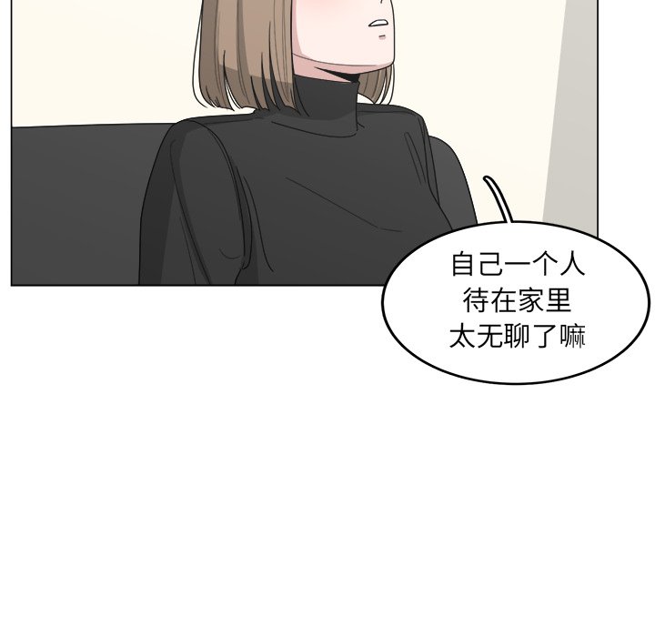 第14話 - 第69张