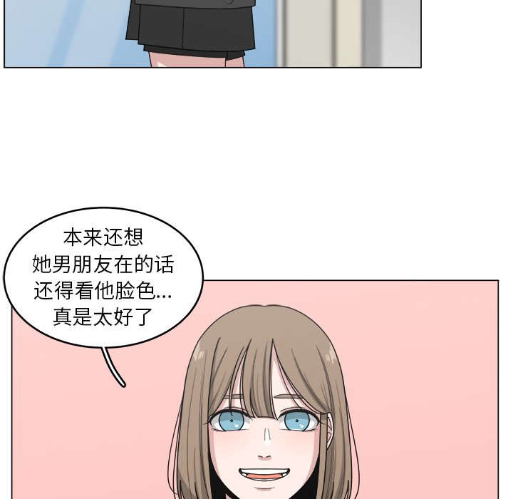 第14話 - 第7张