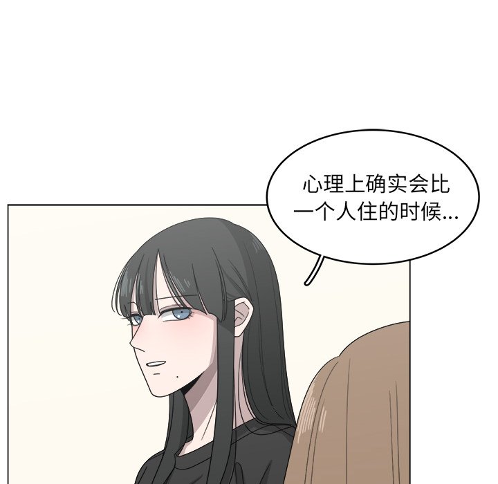 第14話 - 第70张