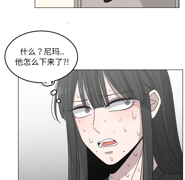 第14話 - 第73张