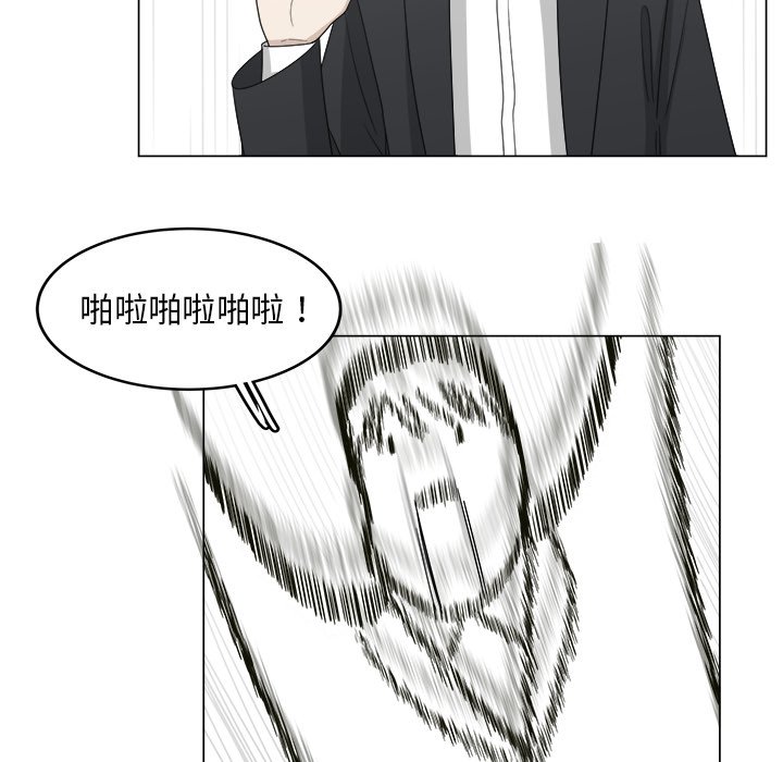 第14話 - 第75张