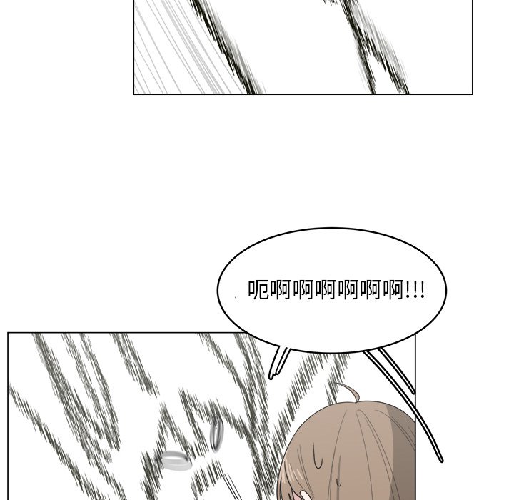 第14話 - 第76张