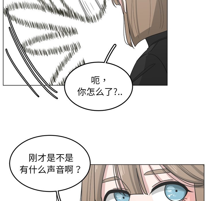 第14話 - 第77张