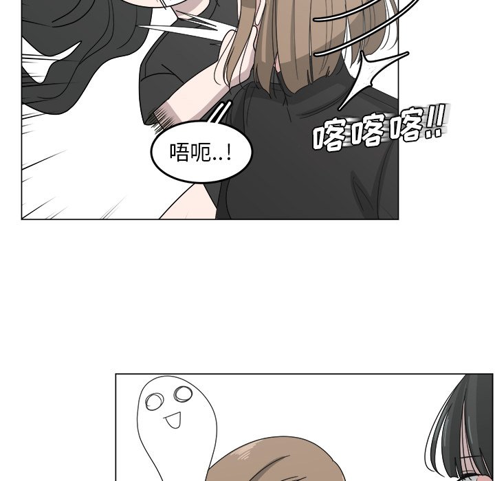 第14話 - 第79张