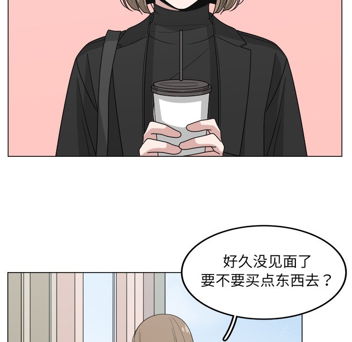 第14話 - 第8张