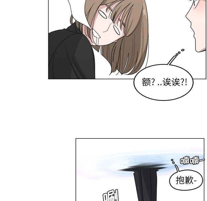 第14話 - 第80张