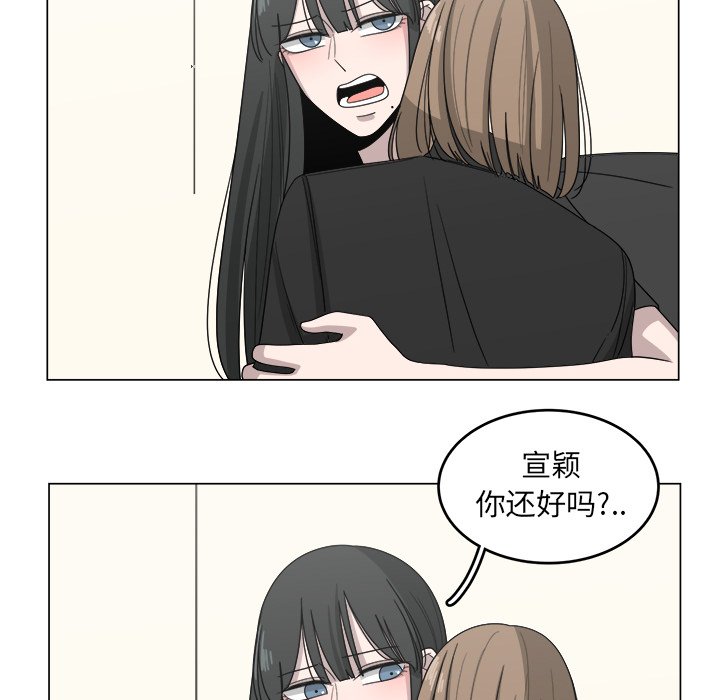 第14話 - 第82张