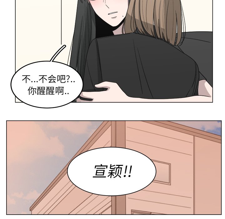 第14話 - 第83张