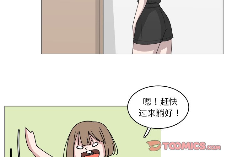 第15話 - 第1张