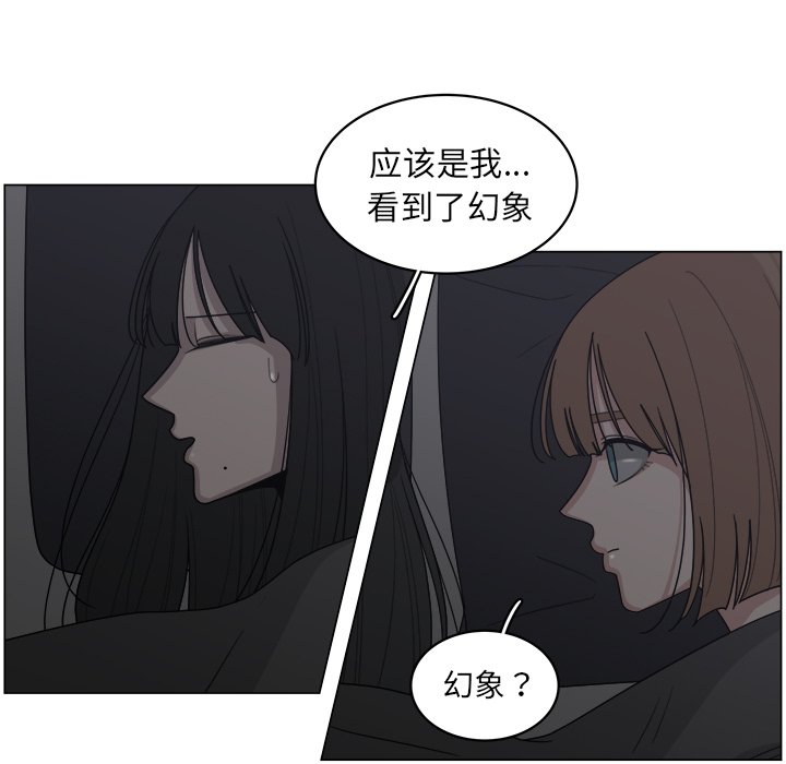 第15話 - 第10张