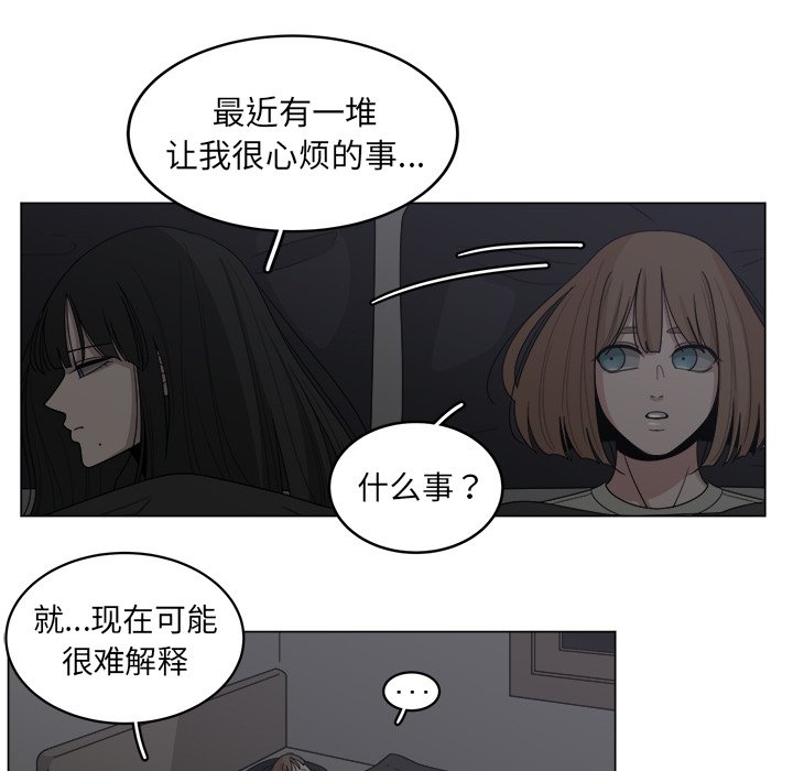 第15話 - 第11张