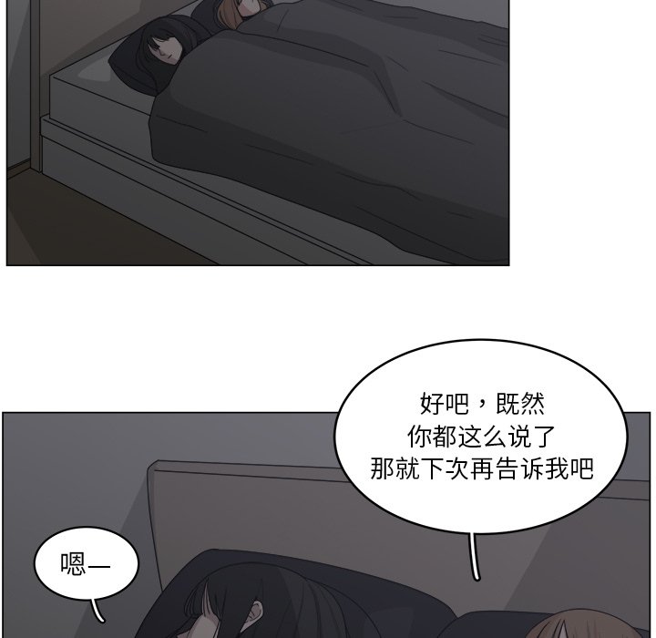 第15話 - 第12张