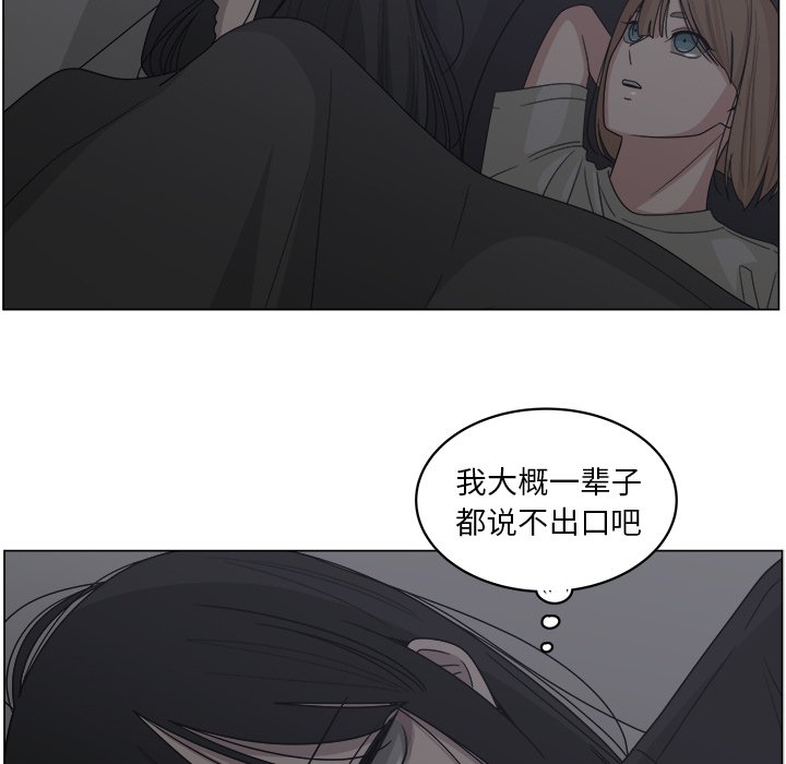 第15話 - 第13张