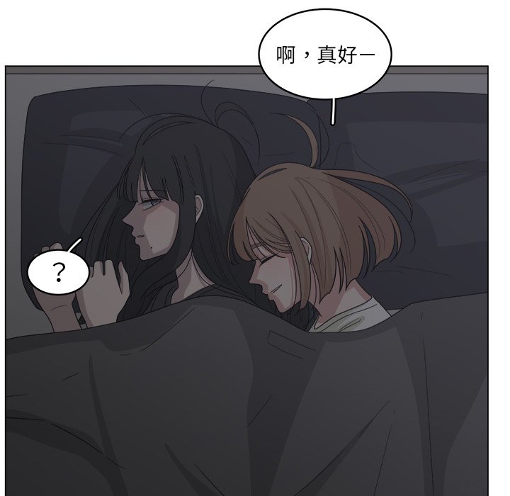 第15話 - 第15张